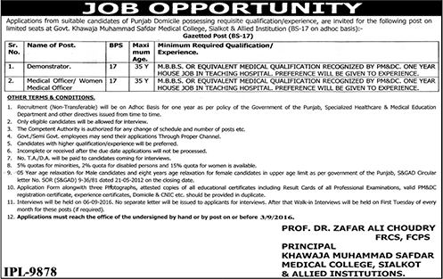 Cook Jobs in POF Wah Cantt August 2016 Pakistan Ordinance Factories Latest