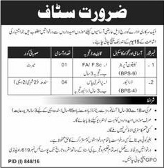 PO Box 619 Rawalpindi Jobs 2016 August Drivers & Telephone Operator Latest