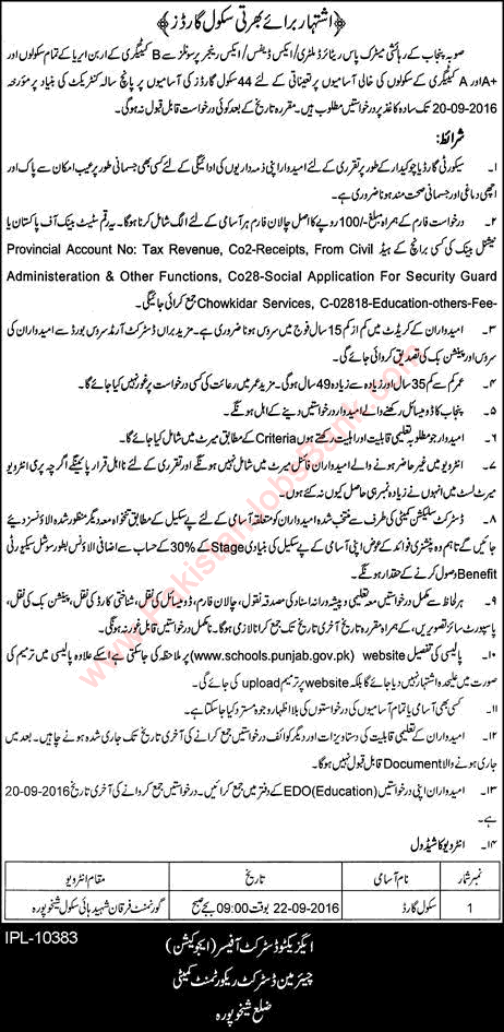 School Security Guard Jobs in Education Department Sheikhupura August 2016 at Government Schools Latest