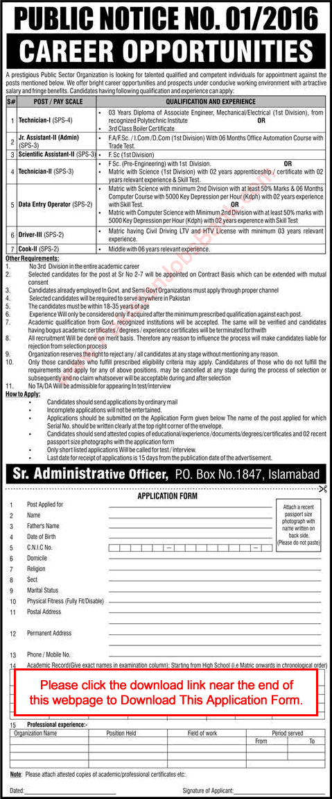 PO Box 1847 Islamabad Jobs 2016 August PAEC Application Form Technicians, Scientific Assistants & Others Latest
