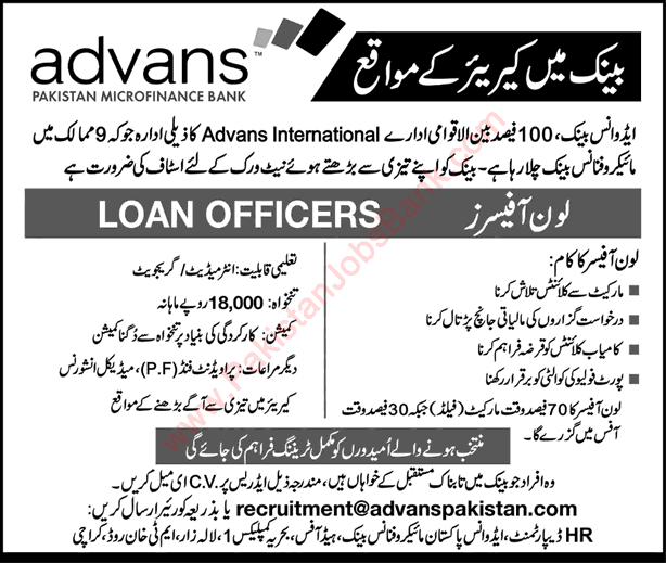 Advans Pakistan Microfinance Bank Jobs August 2016 Karachi for Loan Officers Latest