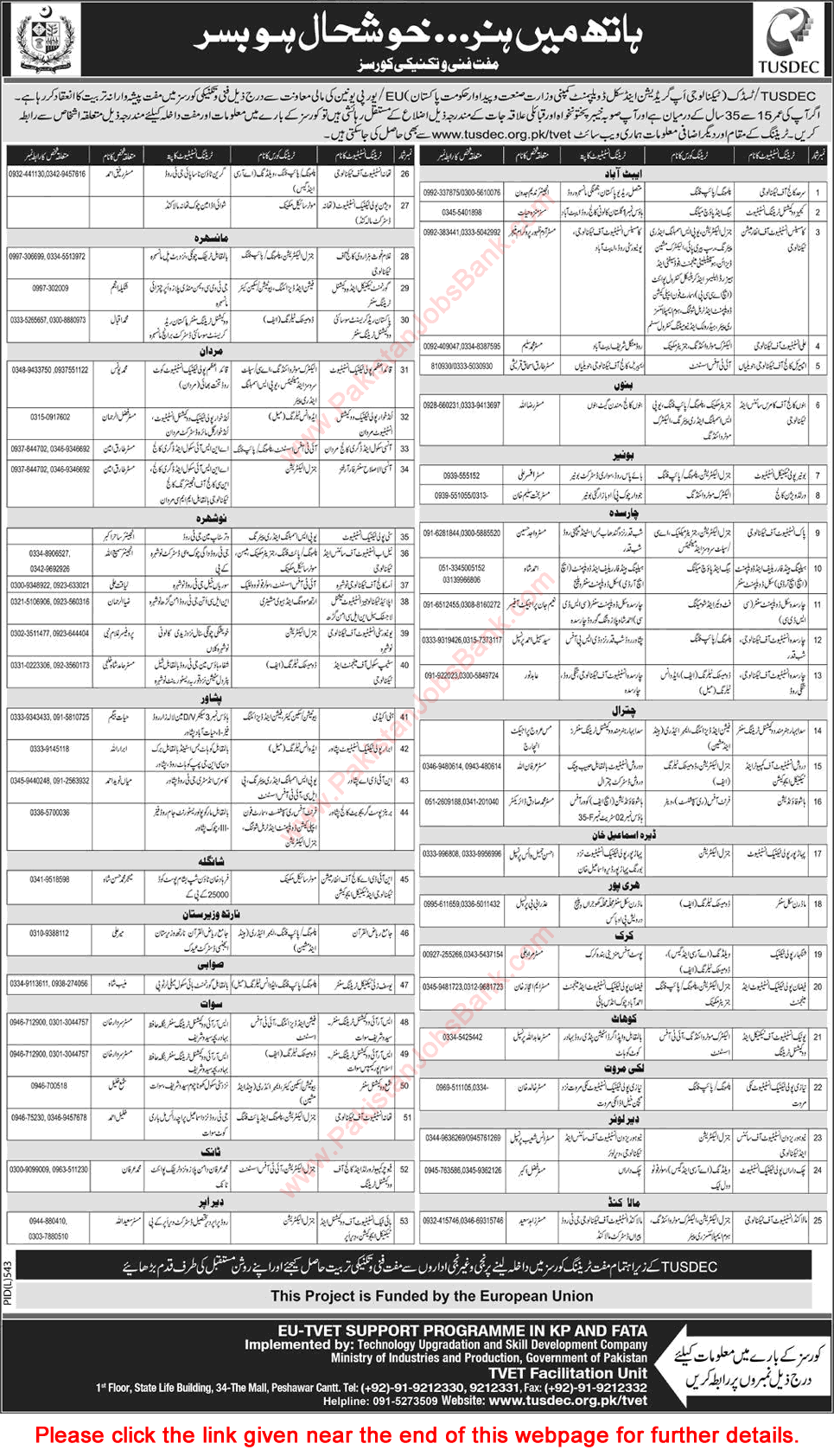 TUSDEC Free Courses in KPK 2016 August Technology Upgradation and Skill Development Company Latest