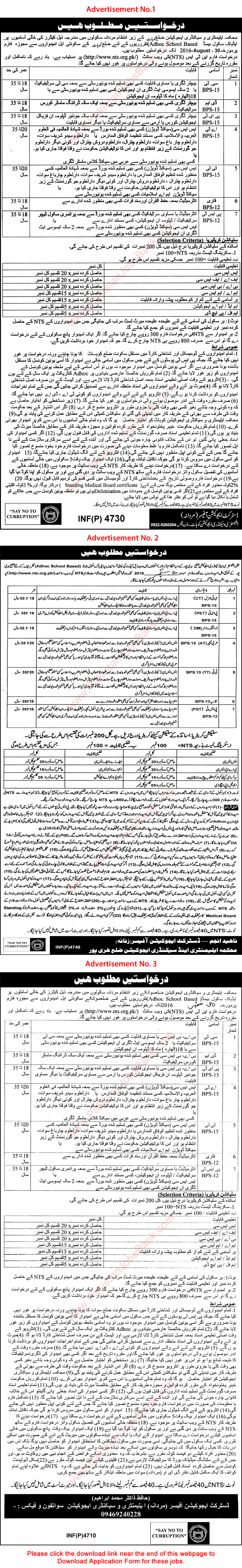 Elementary and Secondary Education Department KPK Jobs August 2016 September at Government Schools Latest