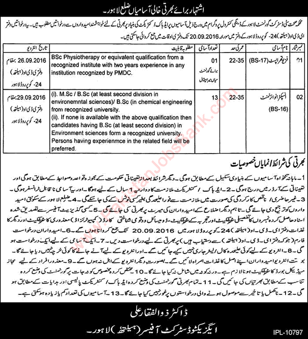 Health Department Lahore Jobs September 2016 Environment Inspectors & Physiotherapist Dengue Control Program Latest