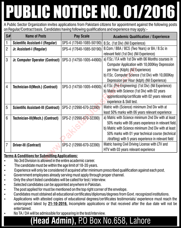 PO Box 658 Lahore Jobs 2016 September PAEC Technicians, Scientific Assistants & Others Latest / New