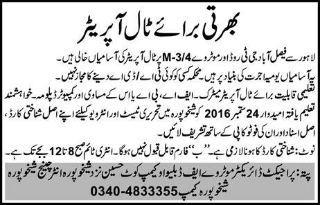 Toll Operator Jobs at Motorways & GT Road 2016 September at Toll Plaza Walk in Test / Interview Latest