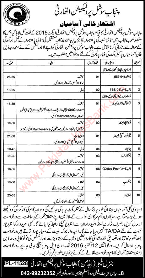 Punjab Social Protection Authority Lahore Jobs September 2016 Naib Qasid, Khakroob, Drivers & Others Latest