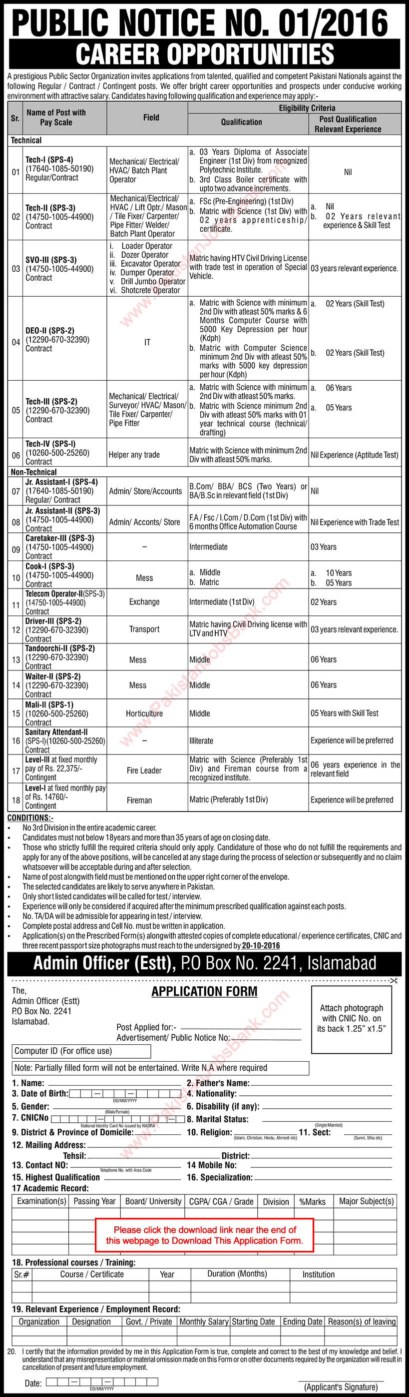 PO Box 2241 Islamabad Jobs 2016 September PAEC Application Form Public Sector Organization Latest