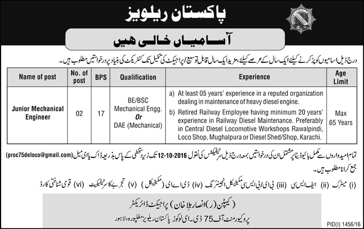 Mechanical Engineer Jobs in Pakistan Railways September 2016 Latest