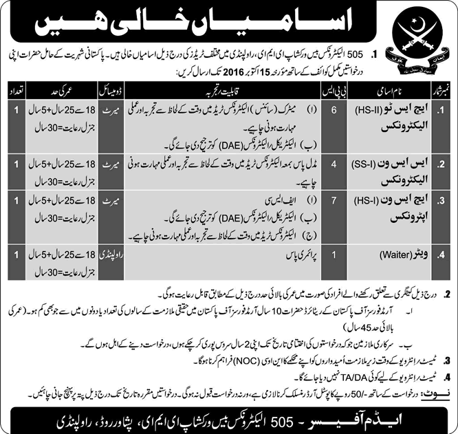 505 Electronic Base Workshop EME Rawalpindi Jobs October 2016 Pakistan Army Latest