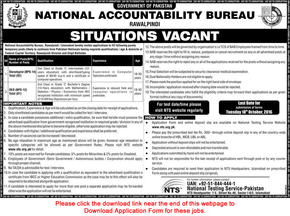 NAB Rawalpindi Jobs October 2016 NTS Application Form Stenotypists & Data Entry Operator Latest