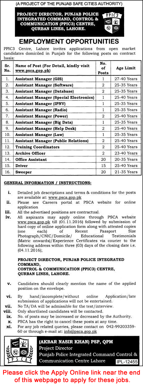 Punjab Safe Cities Authority Jobs October 2016 PPIC3 Centre Lahore Apply Online PSCA Latest / New