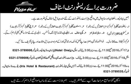 Pizza Hut Pakistan Jobs October 2016 in Bahawalpur, Multan & Sahiwal Walk in Interviews Latest