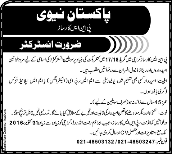 Civilian Instructor Jobs in Pakistan Navy October 2016 at PNS Karsaz Karachi Latest / New