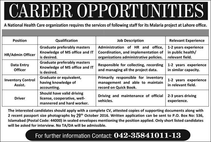 PO Box 536 Islamabad Jobs 2016 October NGO Malaria Project in Lahore Latest