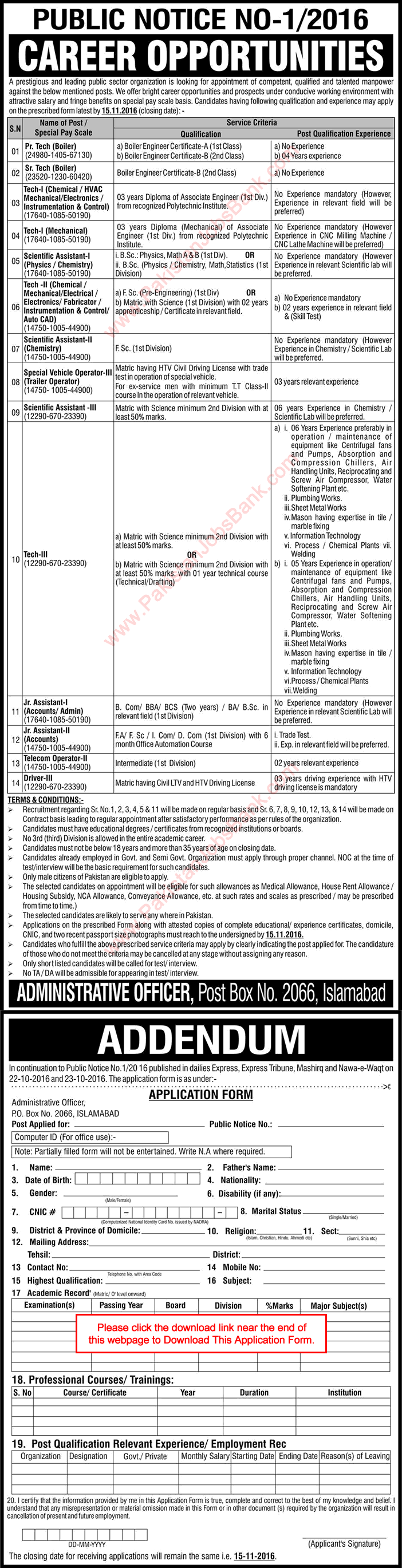 PO Box 2066 Islamabad Jobs October 2016 November Application Form Download Latest