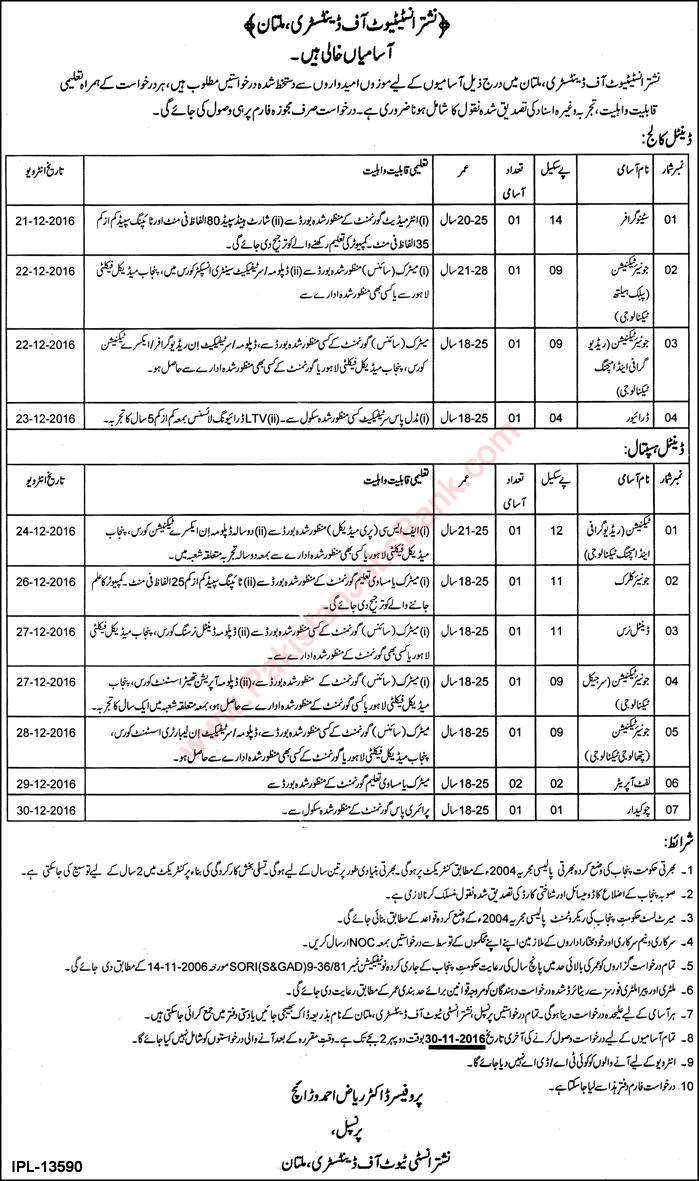 Nishtar Institute of Dentistry Multan Jobs 2016 November Medical Technicians, Clerks, Lift Operators & Others Latest