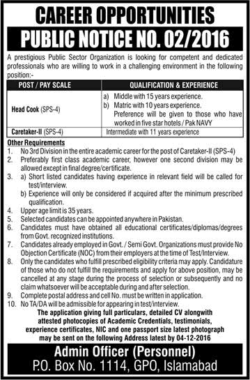 PO Box 1114 GPO Islamabad Jobs November 2016 PAEC Head Cook & Caretaker Latest