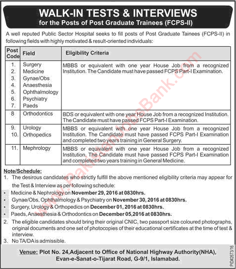 KRL Hospital Islamabad Jobs November 2016 December Postgraduate Trainees FCPS-II Walk in Interviews Latest