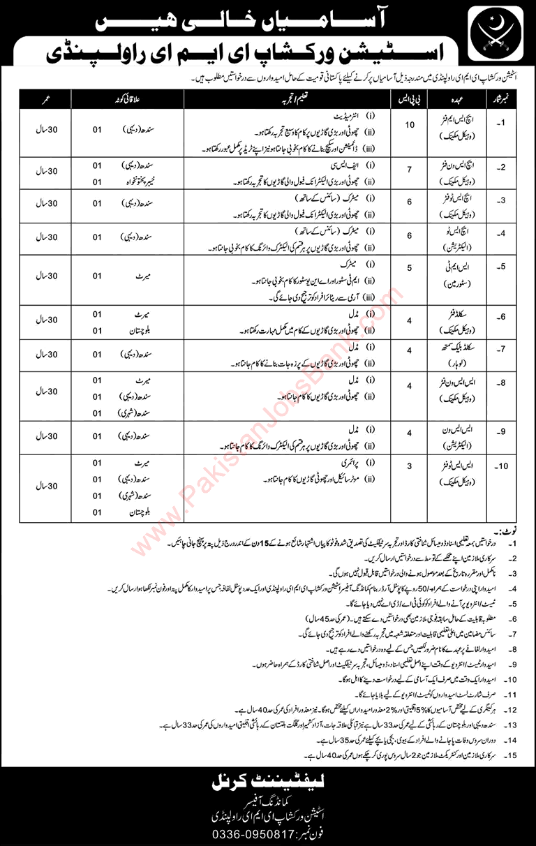 Station Workshop EME Rawalpindi Jobs November 2016 December Vehicle Mechanics, Electricians & Others Latest