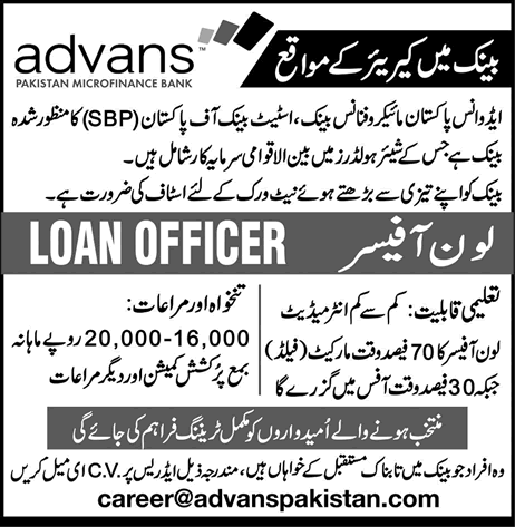 Loan Officer Jobs in Advans Pakistan Microfinance Bank December 2016 Latest