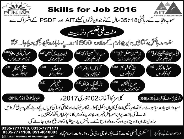 PSDF Free Courses in Rawat Islamabad December 2016 at Askari Institute of Technology AIT Latest