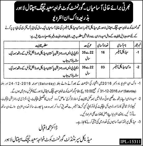 Medical Officer Jobs in Government Kot Khawaja Saeed Teaching Hospital Lahore December 2016 Walk In Interview Latest