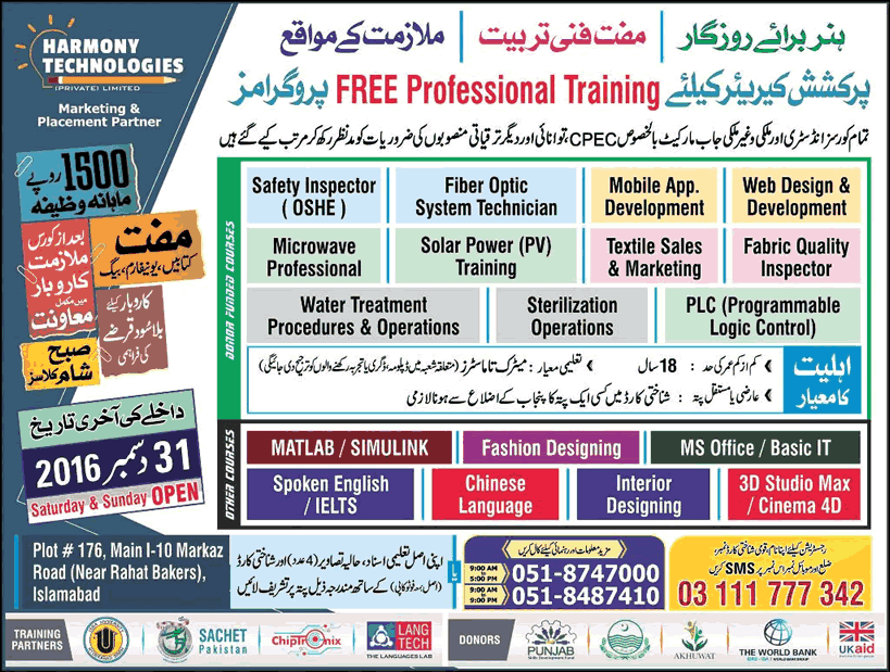 Harmony Technologies Islamabad Free Courses 2016 December with Stipend / Salary Latest