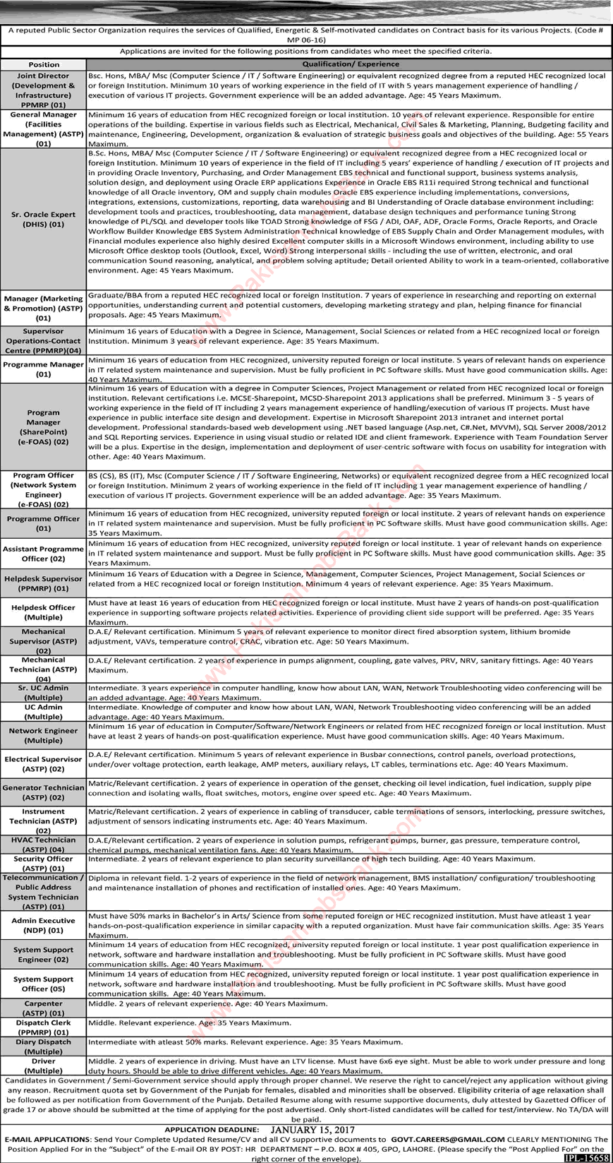 PO Box 405 GPO Lahore Jobs 2017 Punjab Information Technology Board PITB Latest / New