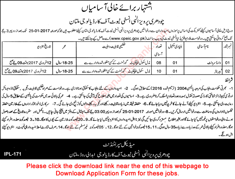 Chaudhry Pervaiz Elahi Institute of Cardiology Multan Jobs 2017 CPEIC Application Form Ward Servants & Bearers Latest