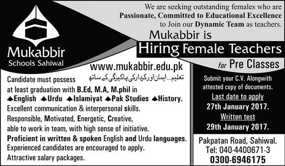 Teaching Jobs in Sahiwal 2017 January at Mukabbir Schools Latest