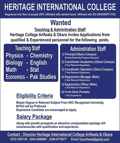 Heritage International College Arifwala / Okara Jobs 2017 Teaching Faculty & Admin Staff Latest