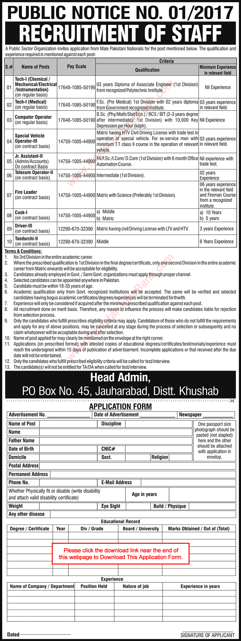PO Box 45 Jauharabad Jobs 2017 Khushab PAEC Application Form Technicians, Junior Assistants & Others Latest