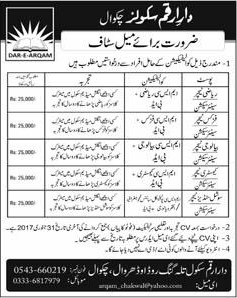 Dar-e-Arqam Schools Chakwal Jobs 2017 January for Teachers Latest