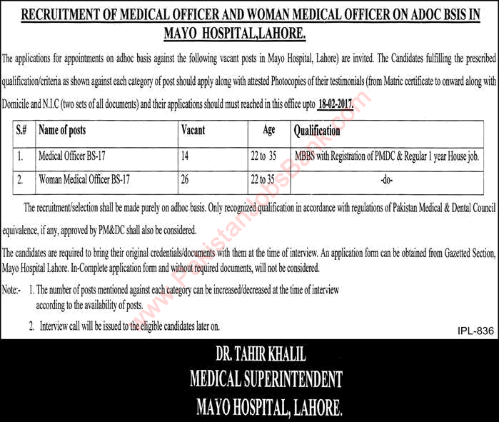 Medical Officer Jobs in Mayo Hospital Lahore 2017 January Latest