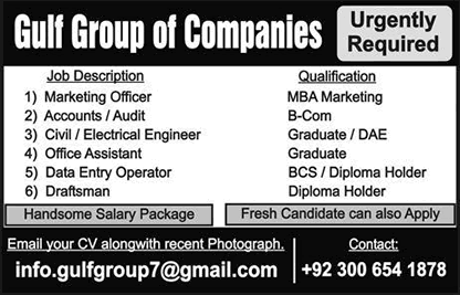 Gulf Group of Companies Jobs 2017 Data Entry Operator, Office Assistant & Others Latest