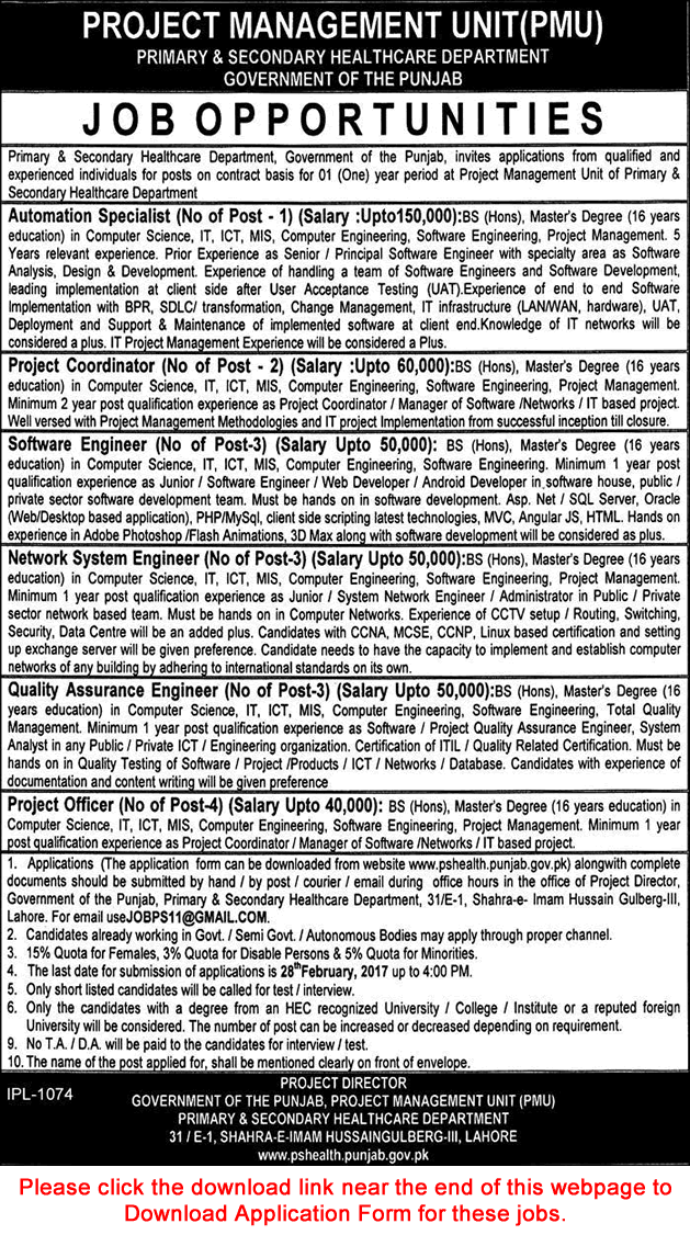 Primary and Secondary Healthcare Department Punjab Jobs 2017 February Application Form Download Latest