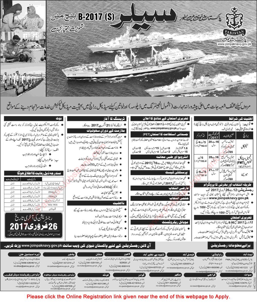 Join Pakistan Navy as Sailor 2017 February Online Registration Jobs in B-2017(S) Batch Technical, FMT & Marine Latest