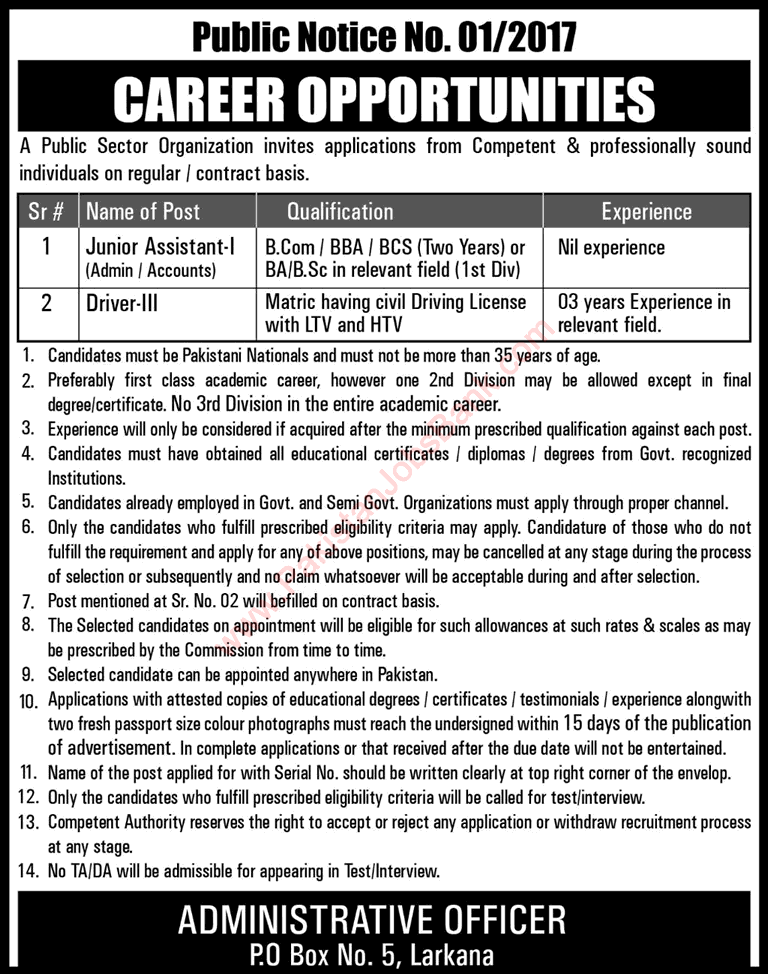 PO Box 5 Larkana Jobs 2017 February PAEC LINAR Cancer Hospital Junior Assistants & Drivers Latest