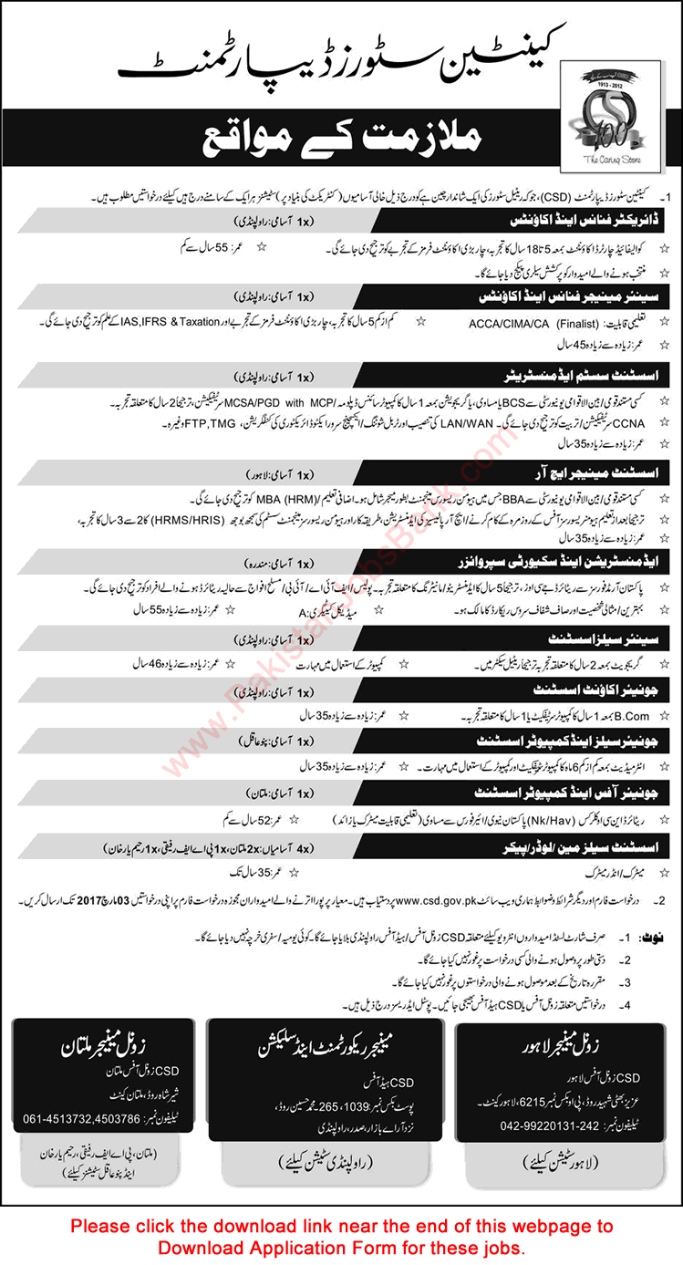 CSD Jobs February 2017 March Application Form Salesman / Loader / Packer & Other Canteen Store Department Latest