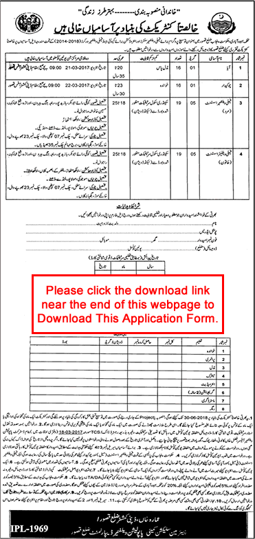 Population Welfare Department Kasur Jobs 2017 March Application Form Family Welfare Assistants & Others Latest