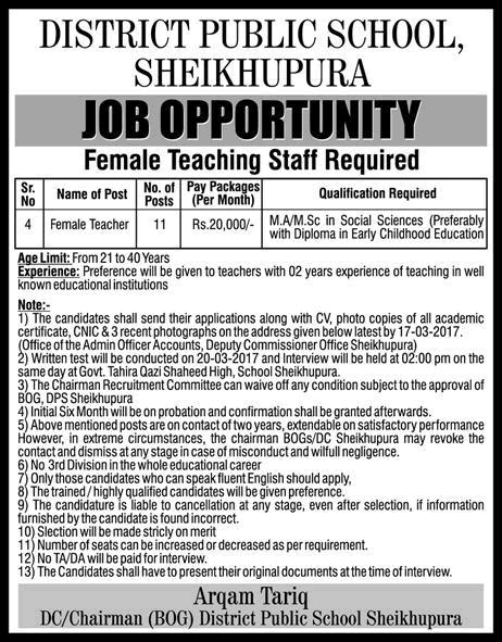 Female Teacher Jobs in District Public School Sheikhupura 2017 March DPS Latest