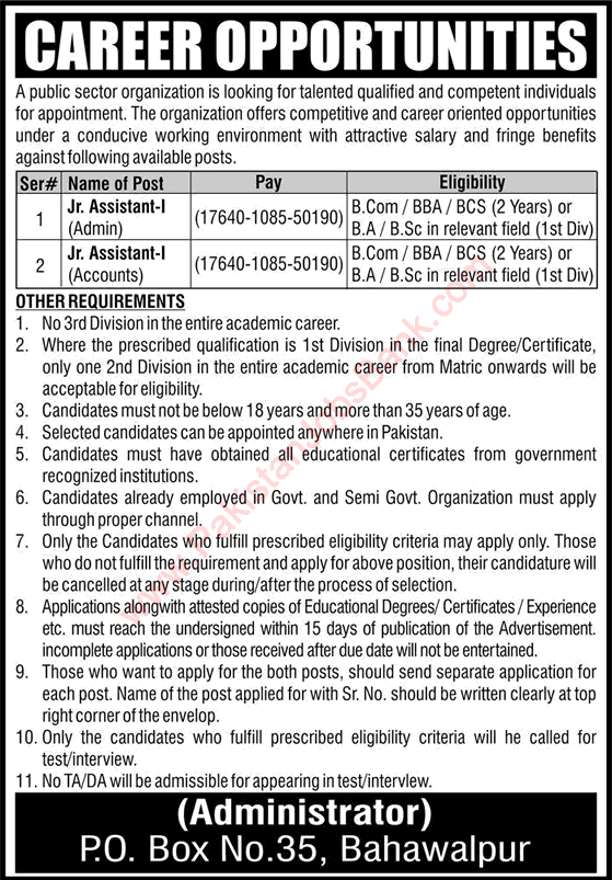 PO Box 35 Bahawalpur Jobs 2017 March for Junior Assistants PAEC BINO Cancer Hospital Latest