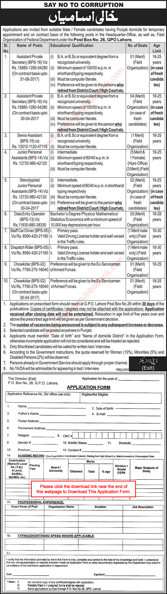 PO Box 26 GPO Lahore Jobs 2017 March Application Form Provincial Election Commission Punjab ECP Latest