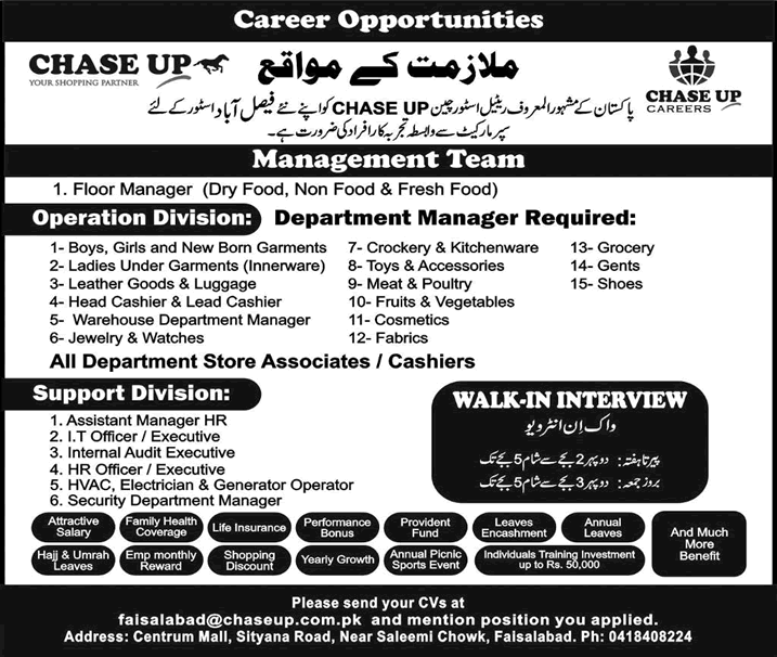 Chase Up Faisalabad Jobs 2017 March Walk in Interviews Managers, Cashiers & Others Latest