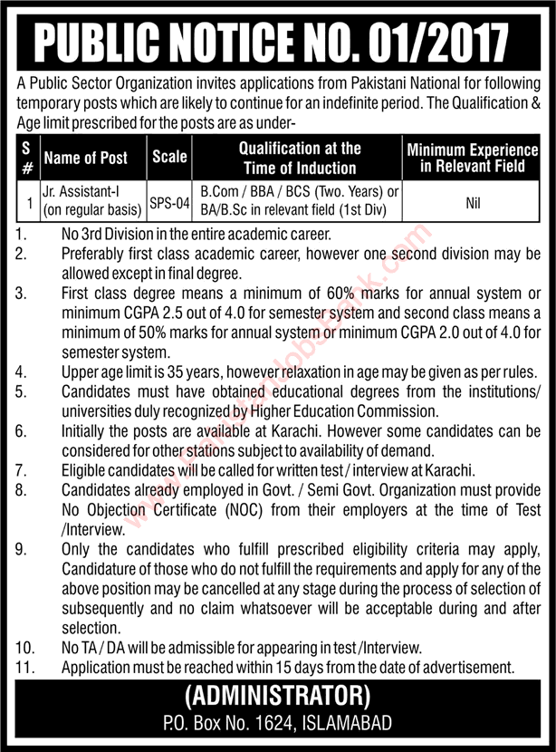 Junior Assistant Jobs in PO Box 1624 Islamabad 2017 March Pakistan Atomic Energy Commission PAEC Latest