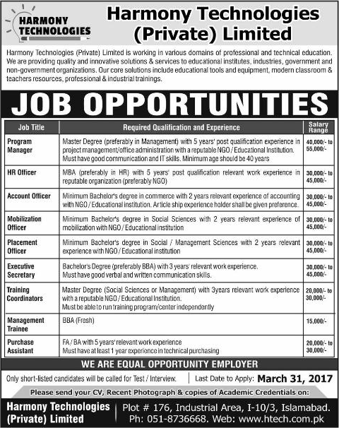 Harmony Technologies Pvt Ltd Islamabad Jobs 2017 March Management Trainee, Training Coordinators & Others Latest