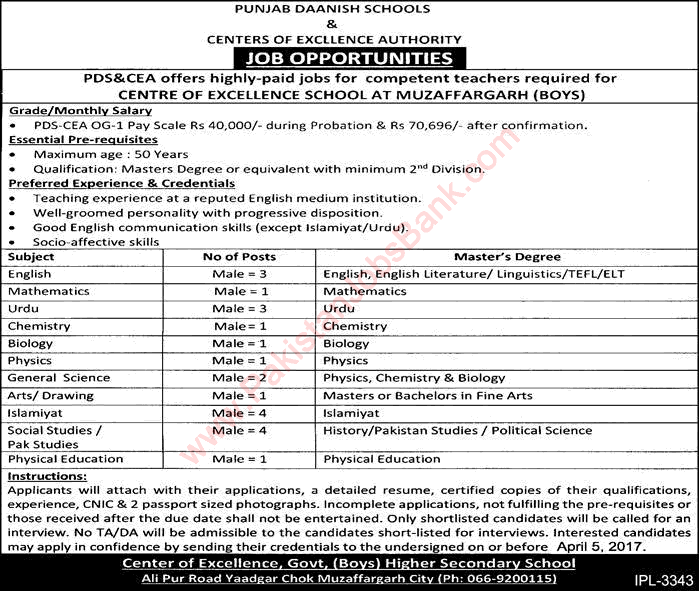 Danish School Muzaffargarh Jobs 2017 March Teachers Center of Excellence Govt Higher Secondary School Latest