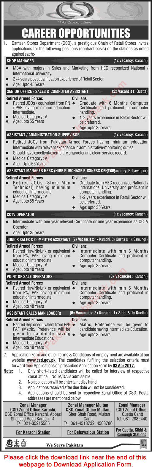 CSD Jobs March 2017 April Application Form Canteen Stores Department Latest / New