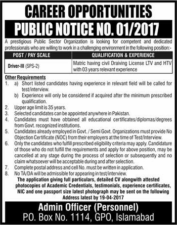 Driver Jobs in PO Box 1114 GPO Islamabad 2017 April PAEC Latest